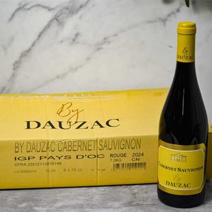 高分好评1855列级名庄杜扎克赤霞珠干红长相思干白葡萄酒玛歌产区