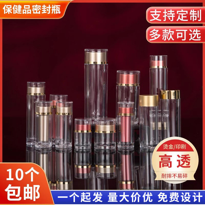 高透送礼亚克力瓶玖兴PS高档中式
