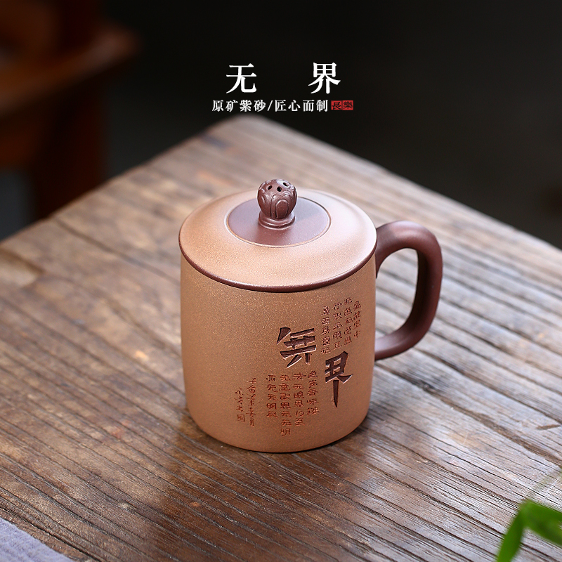 畅壶紫砂杯男士茶杯盖杯带隔舱过滤养生杯个人家用专用办公杯