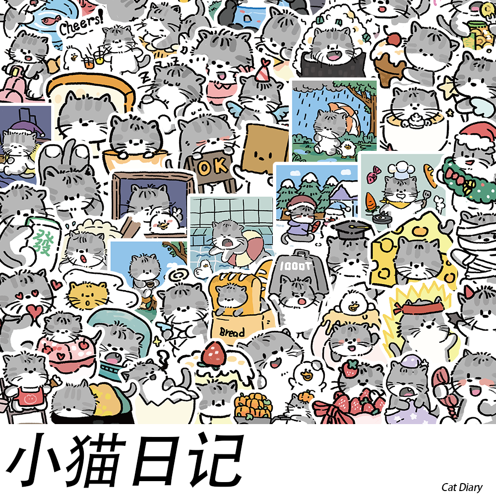 小猫日记贴纸卡通手绘猫咪插画