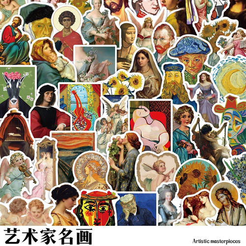 世界名画行李箱DIY艺术家贴纸