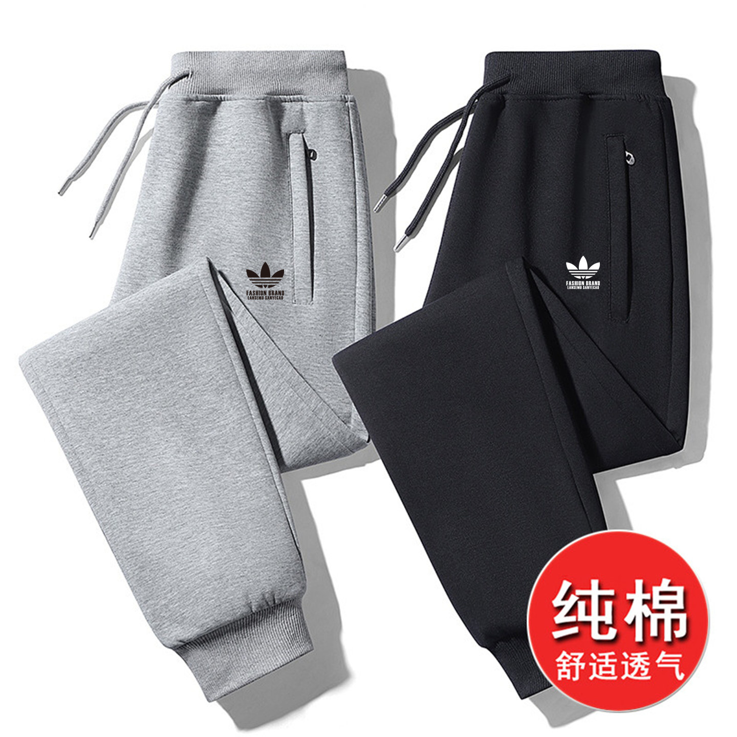 兰瑟姆三叶草2025秋冬季加绒纯棉运动裤卫裤男束脚裤休闲裤女长裤