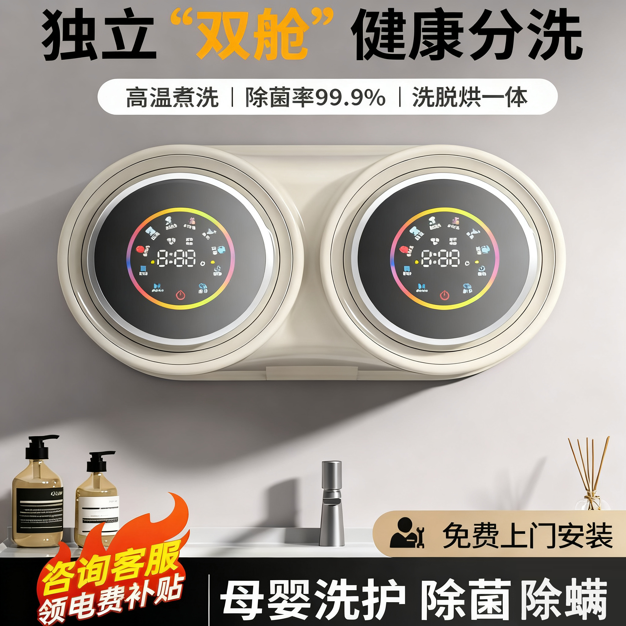 双桶家用小型洗衣机高温杀菌