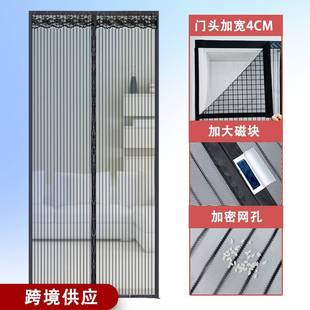 防蚊虫飞虫门帘磁性磁吸纱门用家聚酯条纹纱防网蚊门帘帘子 新款