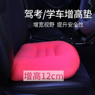 源头厂家驾考坐垫车练垫学车开车专用增高加厚子防滑垫座垫四季