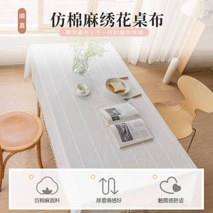 棉茶麻餐椅垫桌布套装 中式 几布长桌罩用家绣花长餐桌椅垫套罩
