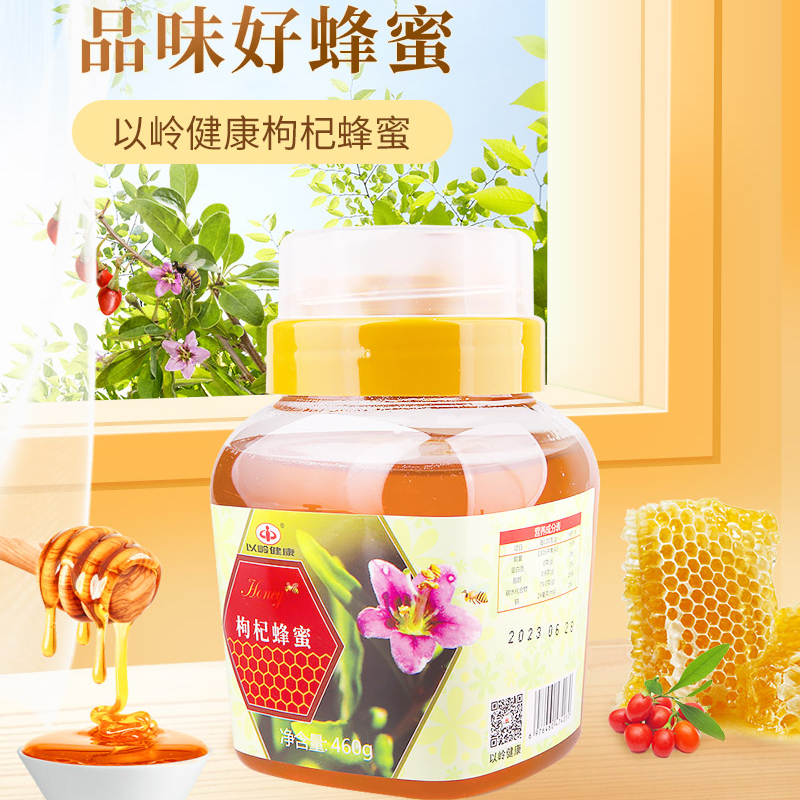 天然成熟蜂蜜以岭枸杞
