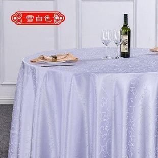 酒店餐桌台布宴会饭店大圆形餐厅台布家用布艺纯色婚礼餐桌布