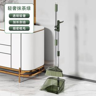 家用透明2023新款 扫把簸箕套装 组合塑料笤帚扫帚垃圾铲捎不粘头发