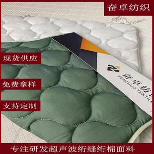 葫芦图有线绗缝季 FZ003冬7尼龙低弹棉绗绣面料 棉服衣绗缝面料