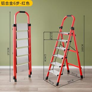 家用折叠梯子加厚碳钢人字梯室内外移动楼梯伸缩小梯子轻便登高