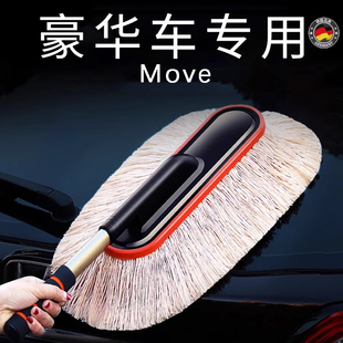 德国高档汽车除尘掸子棉质刷蜡不起静电高压浸蜡硅胶包边专用收纳