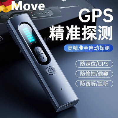 德国进口车载防监控防偷拍探测器