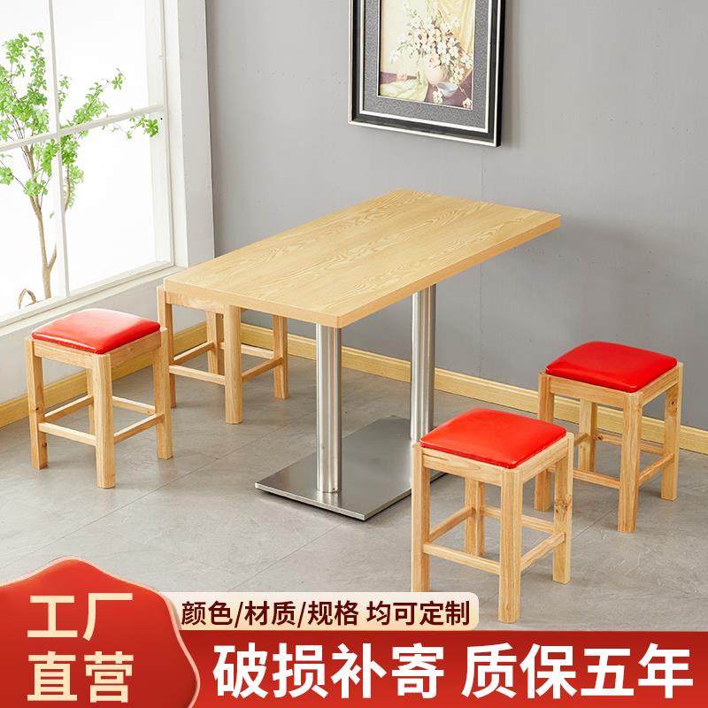 商用店汉堡奶茶面馆快餐凉皮实木凳子快餐厅早麻辣烫饭店桌椅组合,商业/办公家具,餐桌椅系列,淘宝优惠券,粉丝福利购,淘宝优惠卷