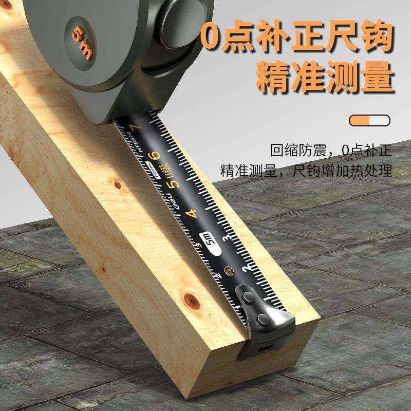 德国精工卷尺3/5米加厚加硬不锈钢304高精度耐磨防水设计师专用