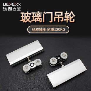 厂家移门滑轮玻璃门用吊轮高承重静音吊轮推拉门五金配件