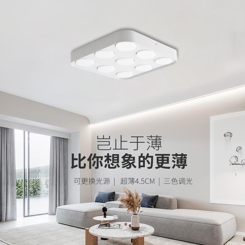 明装超薄筒灯调光商用家用格栅灯极简客厅灯方形led灯吸顶无主灯