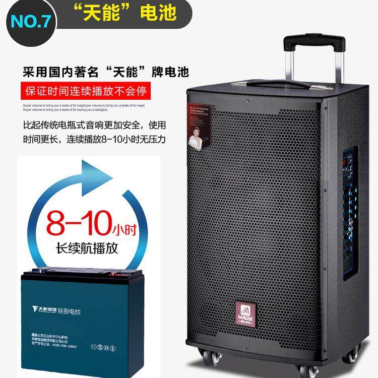 曼龙户外演出拉杆音箱M10M12M15广场舞音箱拉杆便携式移动音箱