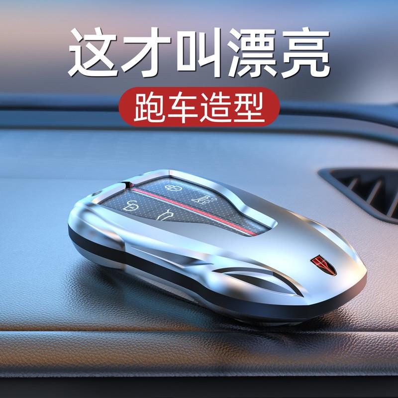 红旗HS5钥匙套H5车H9扣HS7壳H6专用2024新款HS3高挡HQ9男EH7适用
