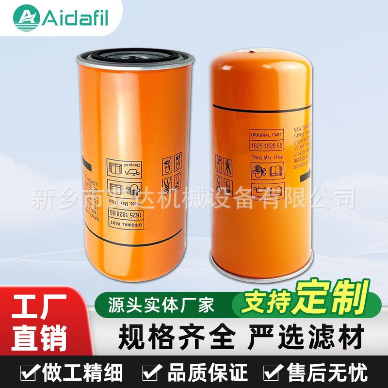 空气油分离器1625182865空气压缩机油分离器过滤器替代原厂滤芯