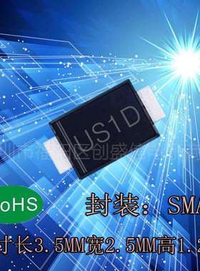US1DUS1DF贴片超快速恢复二极管SMAF超薄封装3K/盘UF4003F