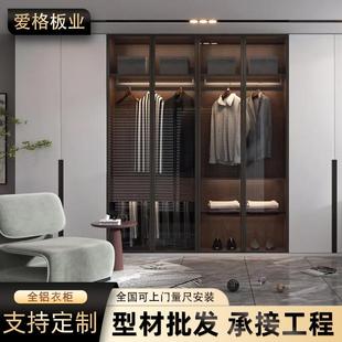 全铝家居家卧室现代简约大容量玻璃门带灯一体收纳储物铝合金衣柜