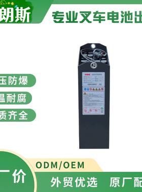 2HPzS230科朗叉车WP2320电瓶24V230Ah高性能牵引用铅酸蓄电池组