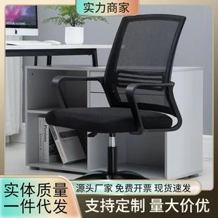 电脑椅久坐舒适办公椅人体工学座椅学生宿舍卧室家用学习书桌椅子