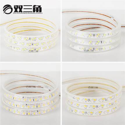高压led灯带三色变光户外双排三排防水灯条家用氛围变色客厅吊顶