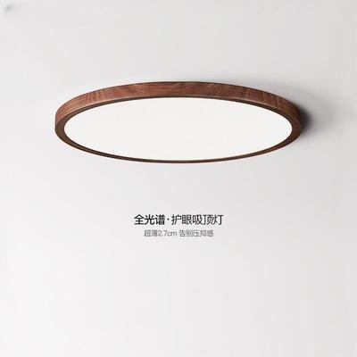 胡桃木纹现代简约护眼主卧室吸顶灯复古原木风客厅书房过道灯具