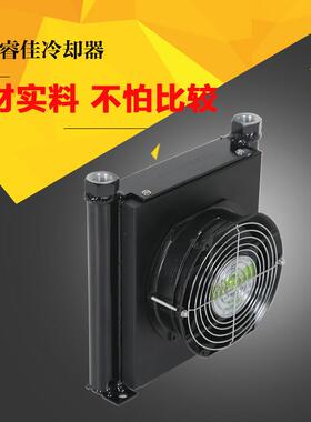 睿佳AF1025t-ca液压油冷却器铝制风冷板式换热器液压站散热器