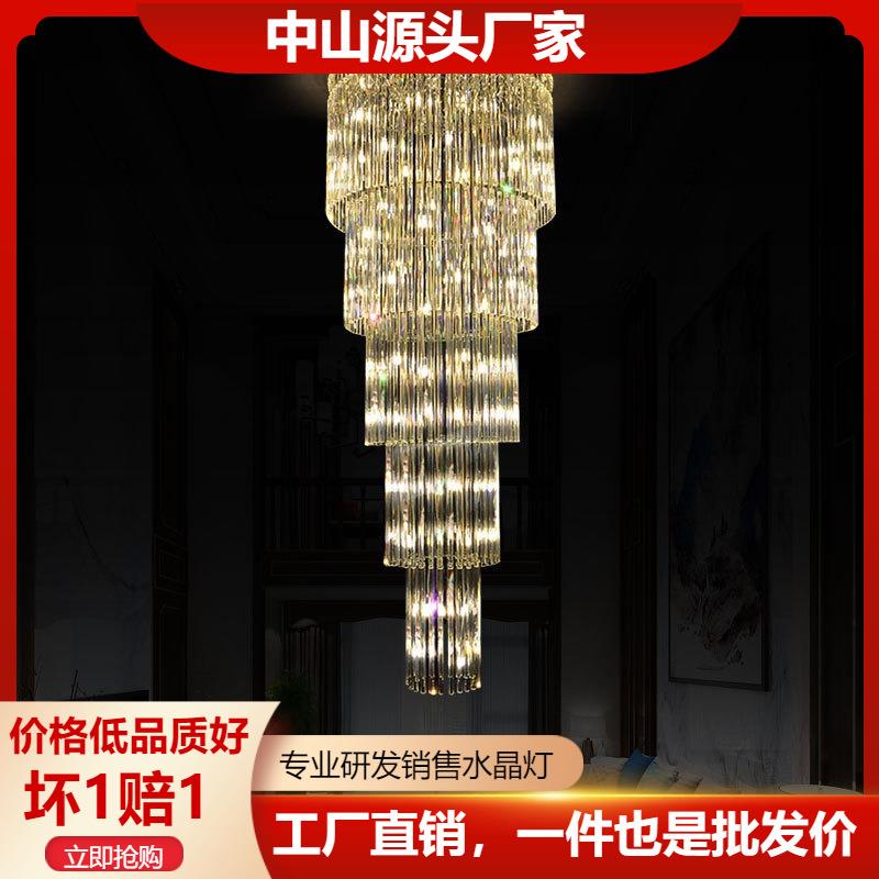 跨境供应现代水晶吊灯别墅复式客厅大吊灯旋转楼梯间长吊灯饰
