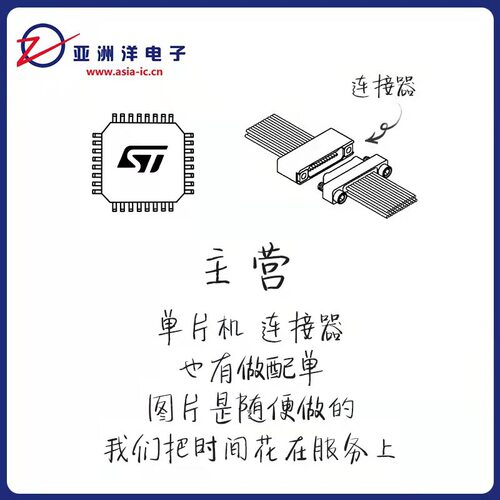 60P4.0-JMCS-G-B-TF(N)连接器JST间距0.5mm镀金60pin接插件针座