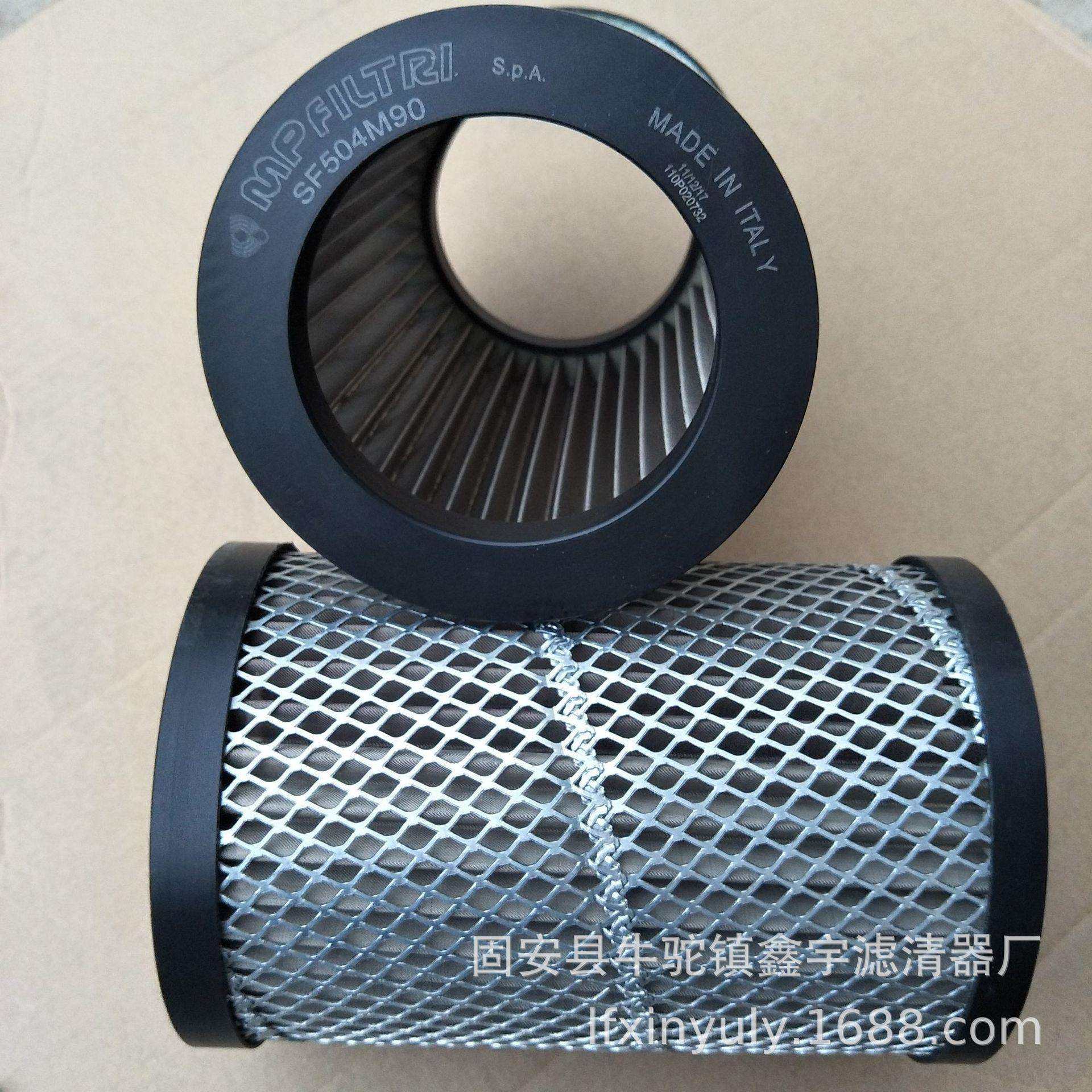 现货供应混凝土泵车吸油滤芯SF250M90翡翠滤芯