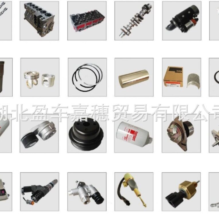 东风康明斯发动机汽车配件点火线圈/点火线圈延长线/点火线圈支架图片