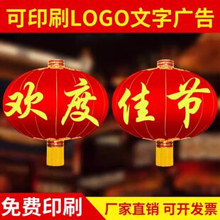 欢度国庆灯笼大门口绸布铁大型大号户外防水防晒中秋佳节大红灯笼