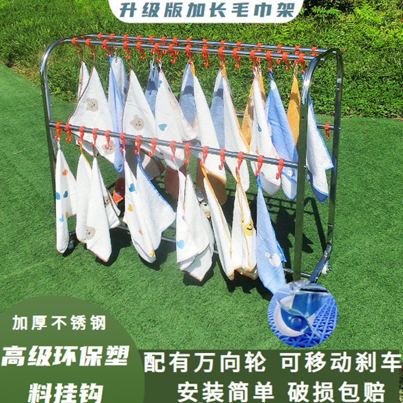 幼儿园毛巾架可移动毛巾架儿童手帕架不锈钢储物架毛巾收纳架