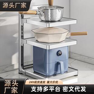 厨房橱柜内锅具置物架不锈钢台面水槽下分层多功能落地收纳放锅架