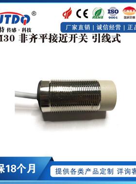 LJG2B-60/Z6EN2电感式接近开关接近开关厂家三线制接近开关