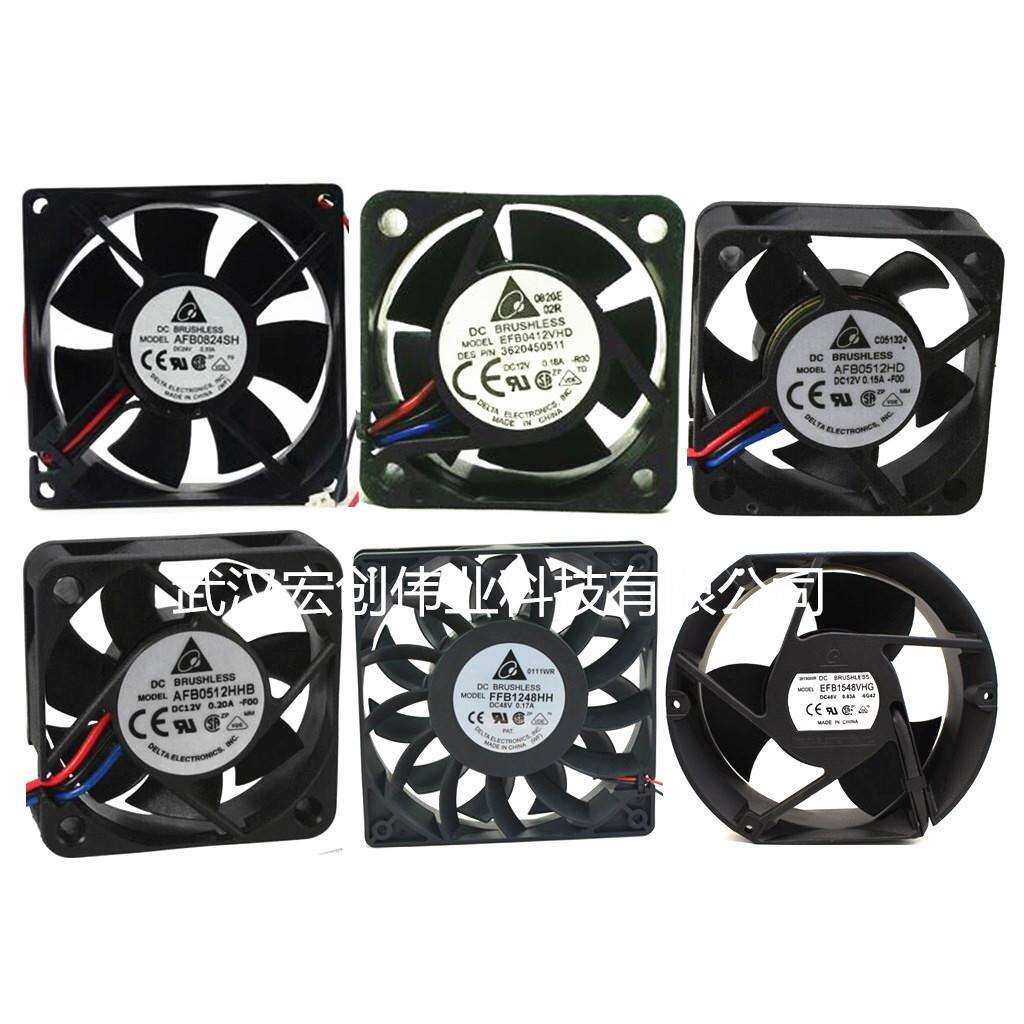 FFB0924EHE台达风扇923824V0.75A2线大风量散热风机轴流