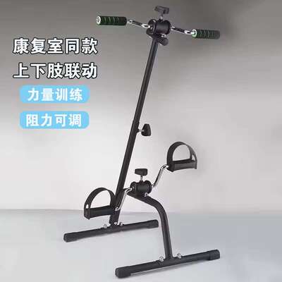 跨境亚马逊老年老款圆管上下肢脚踏车手部足部训练器健身踏步机