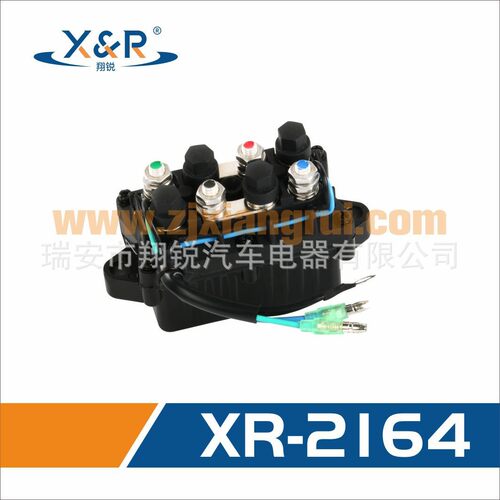 6H1-81950-00/6H181950-01  船用配件舷外继电器 12V