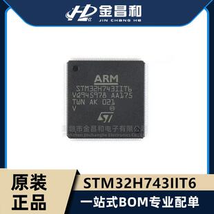原装STM32H743IIT6LQFP-176ARM®Cortex®-M732位微控制器IC