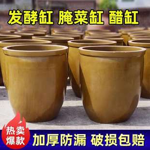 水缸家用米缸储水缸醋缸油缸庭院大缸 发酵缸酿酒大口土陶酒缸老式