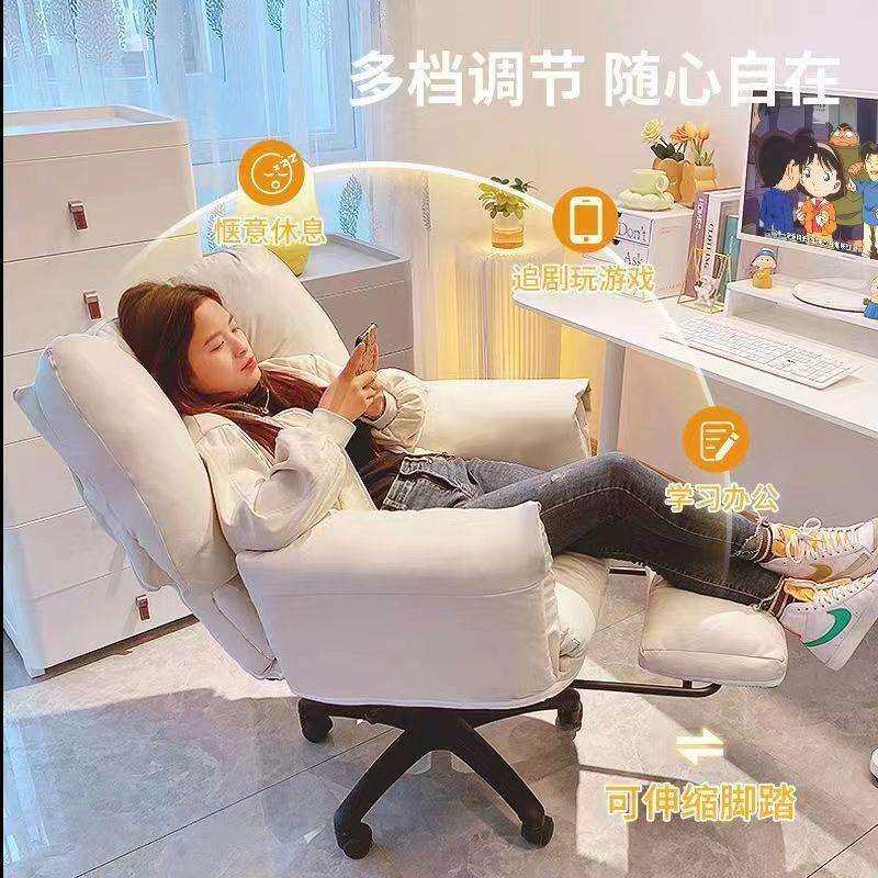 懒人电脑家用办公久坐沙发椅卧室椅子宿舍书桌升降靠背座椅子