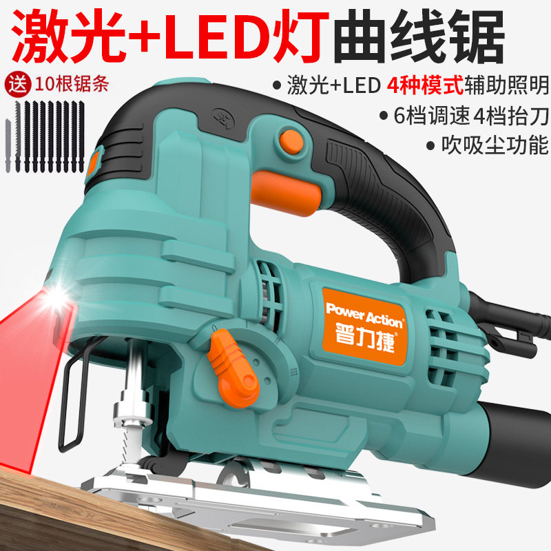 普力捷电动曲线锯木工电动工具电锯多功能家用小型手持线锯切割机图片
