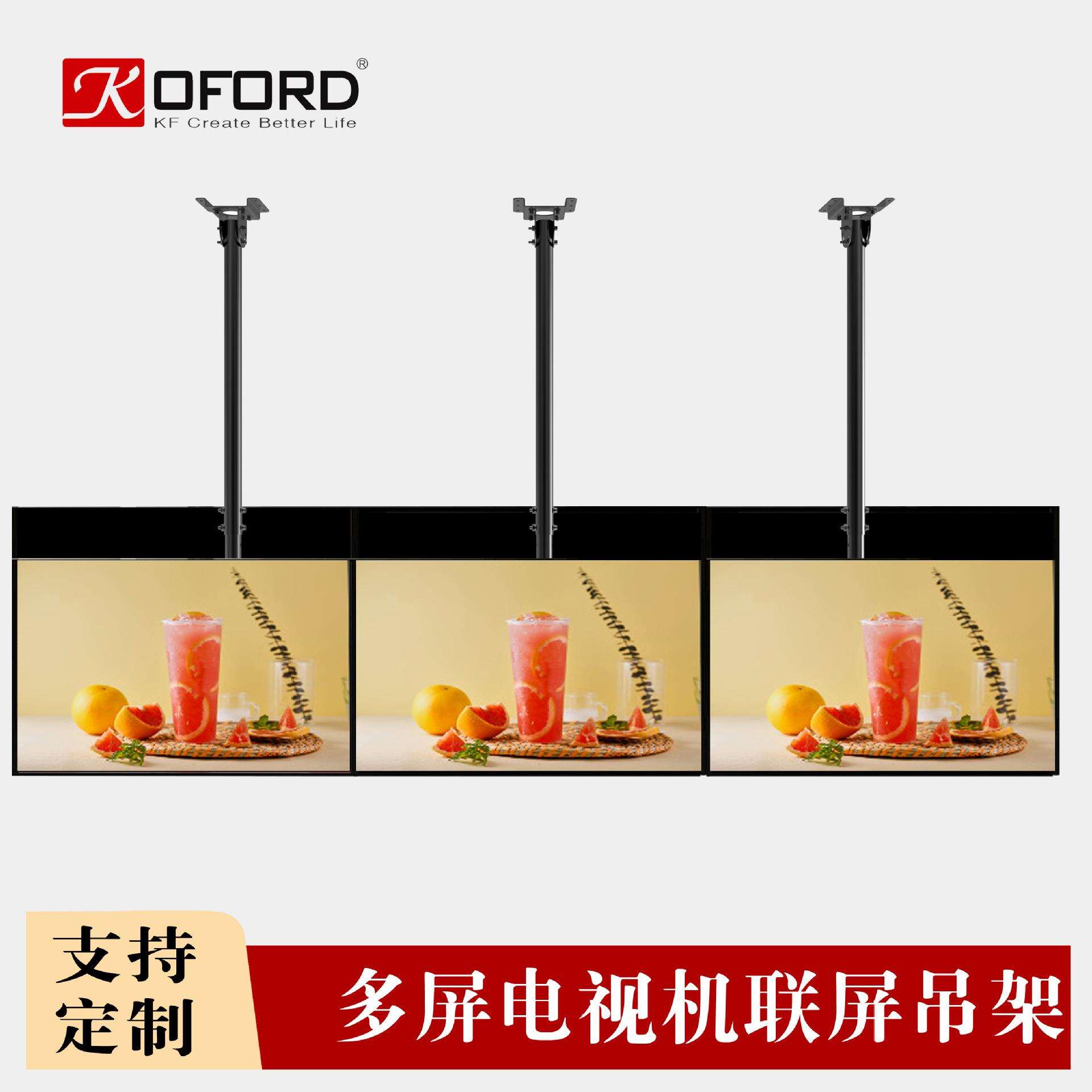 液晶电视吊架3屏连接拼接电视吊顶挂架伸缩旋转支架杆30-60寸通用