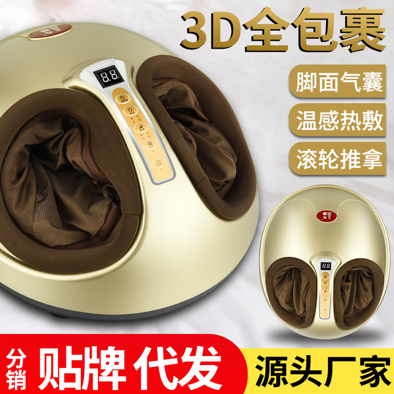 新3D足疗机蛋形美足宝足底按摩器足部按摩器多功能脚底足疗仪厂家
