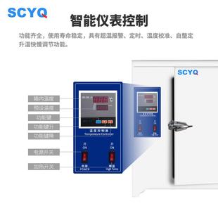高温恒温干燥箱工业烤箱400度500度℃电热商用实验室电焊条烘箱