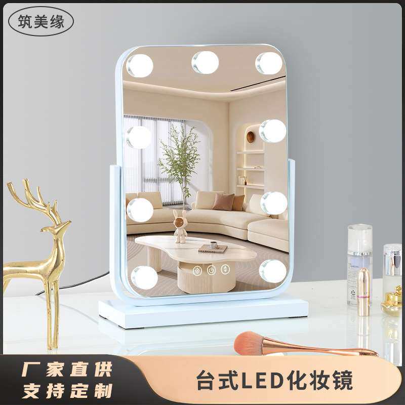 方形补光化妆镜LED带灯 家用带灯泡台式高清网红公主可旋转梳妆镜